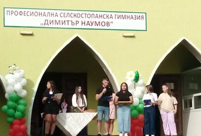 Ново начало в ПССГ „Димитър Наумов“ – открихме учебната 2026/2027 година