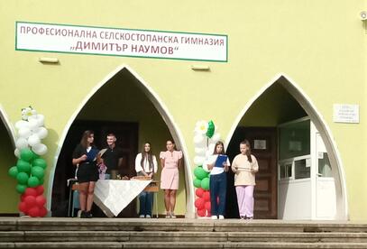 Ново начало в ПССГ „Димитър Наумов“ – открихме учебната 2026/2027 година