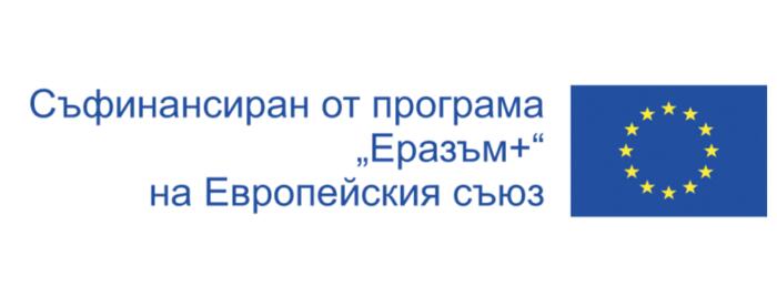 През учебната 2022/2023 г. ПССГ ще работи по проект по програма „Еразъм+“